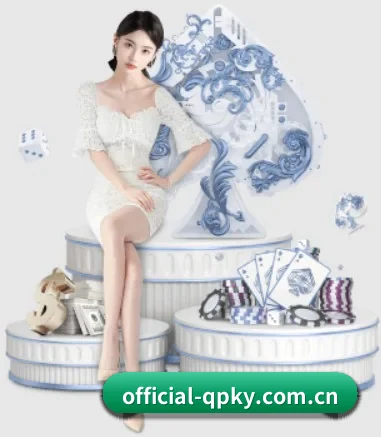 official-qpky.com.cn APP
