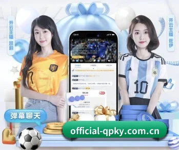 实时比分与赛程查询